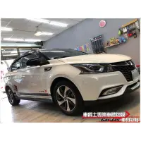 在飛比找蝦皮購物優惠-【車爵士專業車體包膜】汽車包膜 汽車彩繪 前檔貼 車身貼 電