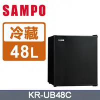 在飛比找蝦皮購物優惠-【SAMPO聲寶】KR-UB48C 48公升 電子冷藏箱