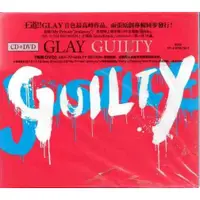 在飛比找蝦皮購物優惠-【限時特價-3套合售】GLAY // GUILTY+RARE