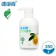 台灣 清淨海 環保洗手乳(檸檬飄香) 350g｜低敏不刺激：適合秋冬乾癢、過敏肌，與嬰幼兒使用