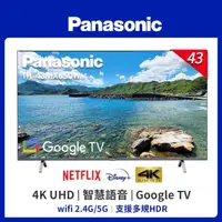 在飛比找蝦皮購物優惠-Panasonic 國際牌 43型4K HDR Google