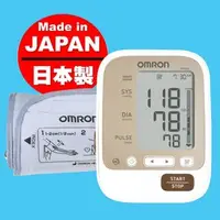 在飛比找PChome商店街優惠-OMRON 歐姆龍 JPN600 手臂式血 壓計(日本製造)