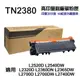 【Brother】 TN2380 TN-2380 高印量副廠碳粉匣 適用 L2320D L2540DW L2700D L2740DW