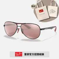 在飛比找PChome24h購物優惠-【RayBan 雷朋】限量法拉利聯名款 碳纖維輕量太陽眼鏡(