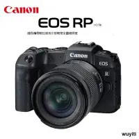 在飛比找露天拍賣優惠-【優選國際購】Canon佳能 EOS RP 全畫幅微單相機入