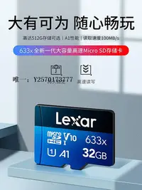 在飛比找Yahoo!奇摩拍賣優惠-內存卡雷克沙32g內存卡高速micro sd卡手機監控行車記