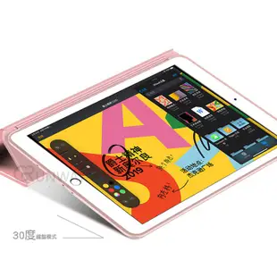 iPad pro mini air5 適用蘋果 平板 蜂巢 防摔 智慧 休眠 三折 掀蓋式 保護套 翻蓋式 平板保護殼