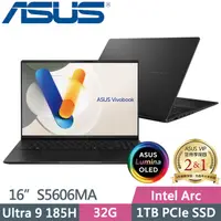 在飛比找PChome24h購物優惠-ASUS S5606MA-0108K185H極致黑(Ultr