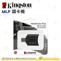 在飛比找Yahoo!奇摩拍賣優惠-金士頓 Kingston MLP 讀卡機 USB 3.2 U