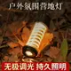 戶外露營燈LED照明便攜式手電筒多功能營地燈北邦愛迪生燈塔手電