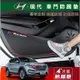 現代 車門防踢貼 SantaFe Elantra TUcson IX35 適用 車門防踢墊 防踢膜 碳纖紋 保護貼防踢墊