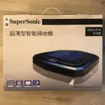 全新SUPERSONIC超薄型智能掃地機