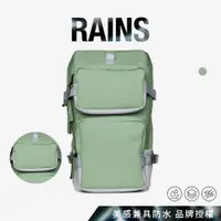 在飛比找蝦皮商城優惠-丹麥RAINS｜Trail Cargo Backpack W