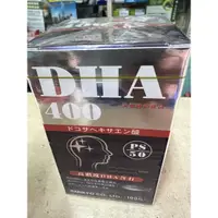 在飛比找蝦皮購物優惠-銳智DHA 70% 精純軟膠囊 100顆(魚油、磷脂絲胺酸)