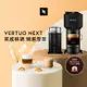 下單折★Nespresso創新美式Vertuo 系列Next經典款膠囊咖啡機奶泡機組合(可選色)