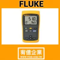 在飛比找蝦皮購物優惠-Fluke 51 II 數位溫度電錶<請勿自行下單，請先私訊