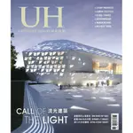 ULTIMATE HOMES財富地產 6月號/2024 第28期[9折] TAAZE讀冊生活網路書店