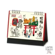 [NEW] Maneki Neko Lucky Beckoning Cat 2025 Desk Calendar by Hajime Okamoto