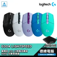 在飛比找蝦皮商城優惠-Logitech 羅技 G304 電競滑鼠 無線滑鼠 贈鼠墊