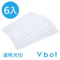 在飛比找momo購物網優惠-【Vbot】Vbot R10掃地機 3D超細纖維拖地棉-乾濕