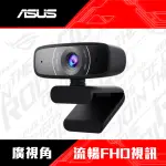 【ASUS 華碩】C3 WEBCAM 1080P 網路視訊攝影機