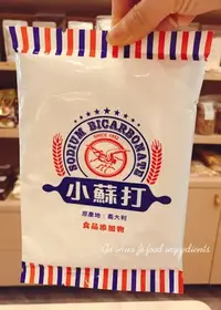 在飛比找Yahoo!奇摩拍賣優惠-小蘇打粉 食用級 義大利 小蘇打 - 450g×10入 穀華