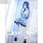 下殺熱賣日本遊戲彩虹社VTUBER虛擬偶像 天宮心COS服裝 阿喵喵COSPLAY蘿莉塔漫展表演女裝