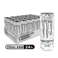 在飛比找PChome精選優惠-Monster魔爪 超越能量碳酸飲料355ml(24入/箱)