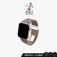 在飛比找蝦皮商城優惠-【COMPLE】Apple Watch皮革悠遊卡錶帶 多色可