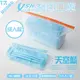 YSH 益勝軒-成人醫療級三層平面口罩/雙鋼印/台灣製-天空藍-17.5x9.5cm-50入/盒(未滅菌)