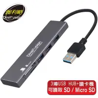 在飛比找Yahoo奇摩購物中心優惠-伽利略 USB3.0 3埠 HUB + SD/Micro S