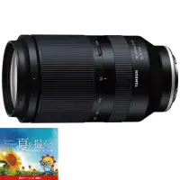 在飛比找蝦皮購物優惠-【日貨代購】TAMRON 鏡頭70-180mm F/2.8