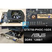 在飛比找蝦皮購物優惠-【 大胖電腦 】ASUS 華碩 GTX750-PHOC-1G