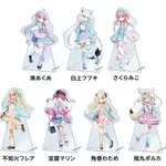 【全新現貨】HOLOLIVE X LAWSON 白上吹雪 櫻巫女 湊阿庫婭 寶鐘瑪琳 不知火芙蕾雅 巨大壓克力立牌