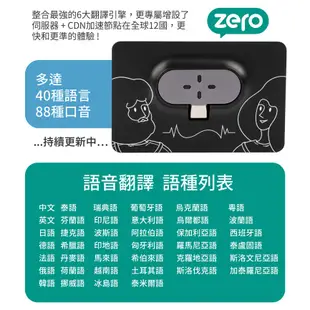 Timekettle Zero 隨插即用多功能迷你翻譯機