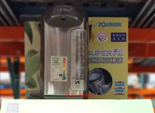 ZOJIRUSHI 象印微電腦真空熱水瓶 4公升 CV-DXF40