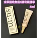 mini♥️咪妮♥️ SU:M37呼吸 甦秘 金萃極致無痕8酵奇蹟精華 4ml【盒裝】【SUM37】