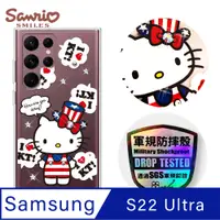 在飛比找PChome24h購物優惠-三麗鷗 Kitty Samsung Galaxy S22 U