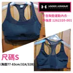 【UNDER ARMOUR】女士UA ARMOUR MID BREATHE不含胸墊運動內衣中強度 1262320-001