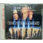 第五元素 【THE FIFTH ELEMENT 】O.S.T. EPIC RECORDS 電影原聲帶 CD