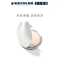 在飛比找Yahoo奇摩購物中心優惠-【官方直營】KRYOLAN歌劇魅影 燦妍無瑕粉底10g