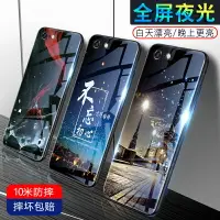 在飛比找樂天市場購物網優惠-蘋果SE手機殼iphone SE夜光玻璃iphoneSE2第