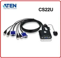 在飛比找樂天市場購物網優惠-ATEN 宏正 CS22U 2埠帶線式USB KVM多電腦切