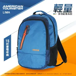 新秀麗 American Tourister 美國旅行者 寬版透氣背帶 後背包 15吋電腦包 LIMA 輕量 休閒包 肩背包 24B