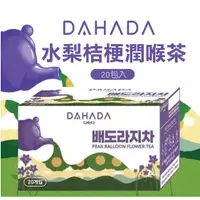 在飛比找蝦皮購物優惠-(現貨) 韓國 DAHADA 丹特 清爽柚子茶 草莓茶 水梨