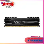 內存 ADATA XPG GAMMIX D10 8GB DDR4 3200MHZ (黑色) 正品