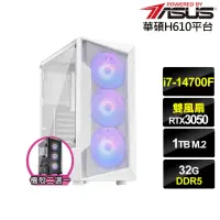 在飛比找momo購物網優惠-【華碩平台】i7廿核GeForce RTX 3050{蒼鷹公