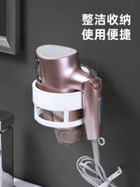 在飛比找蝦皮購物優惠-韓國dehub吹風機架免打孔浴室架吸盤壁掛式浴室吹風機架吹風
