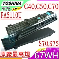 在飛比找樂天市場購物網優惠-TOSHIBA 電池(原廠)-東芝 L70-A，L75D，L