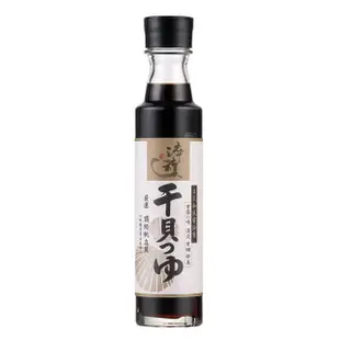 淬釀 日式和風醬油露300ml/瓶(北海道昆布/干貝/鰹魚) 現貨 蝦皮直送